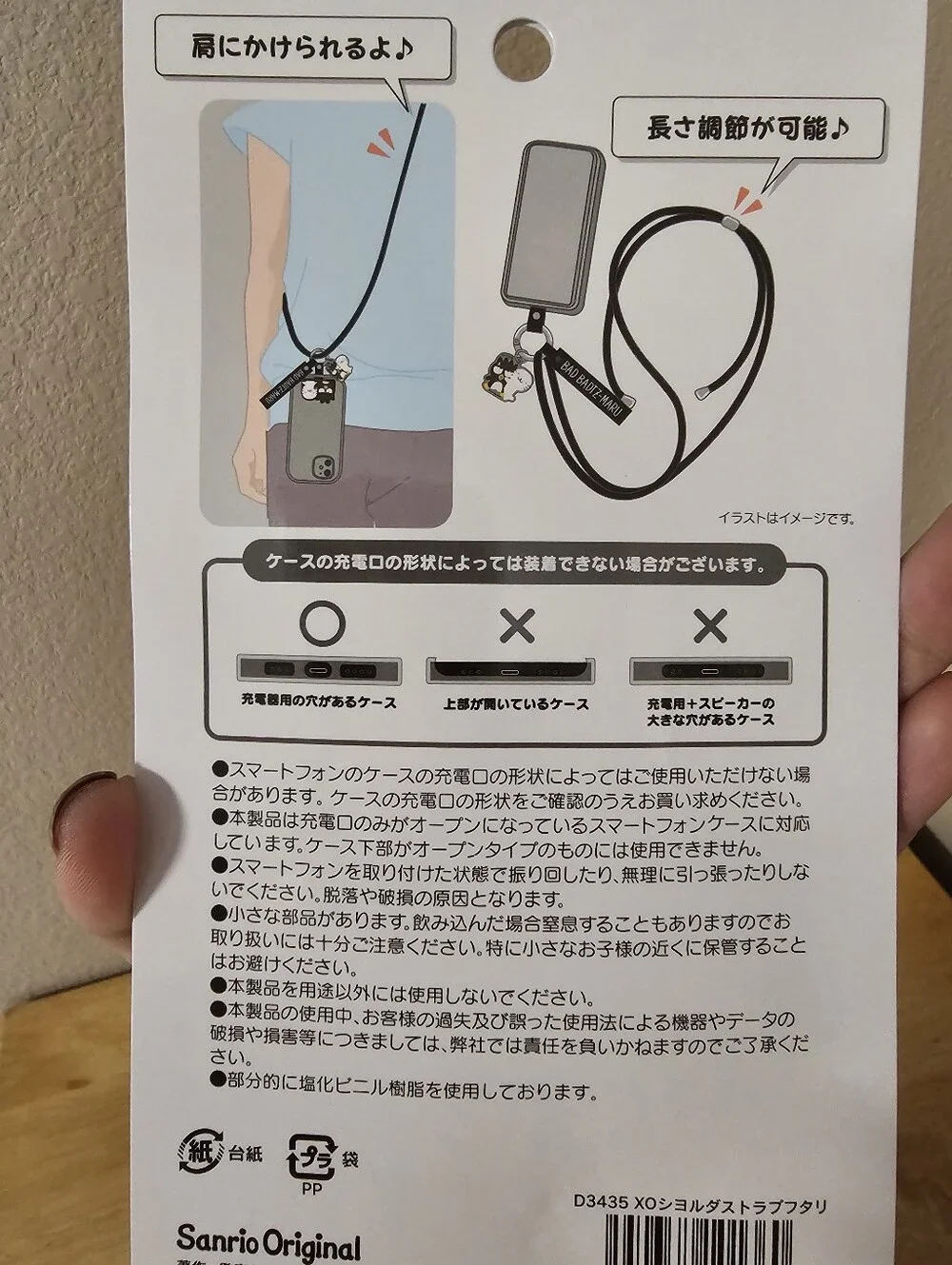 Bad Badtz Phone Charm Holder